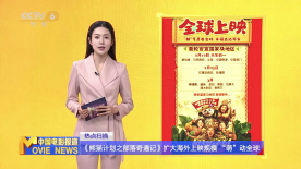 国产最新精品精品视频